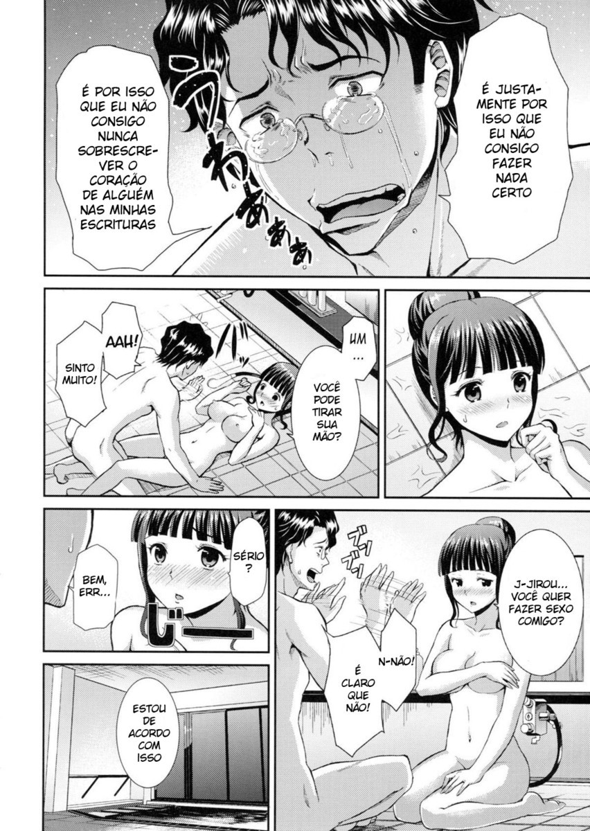 ナコライフ