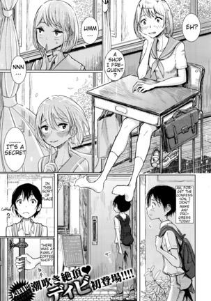 彼女が私に触れた夜 彼女が私に触れた夜