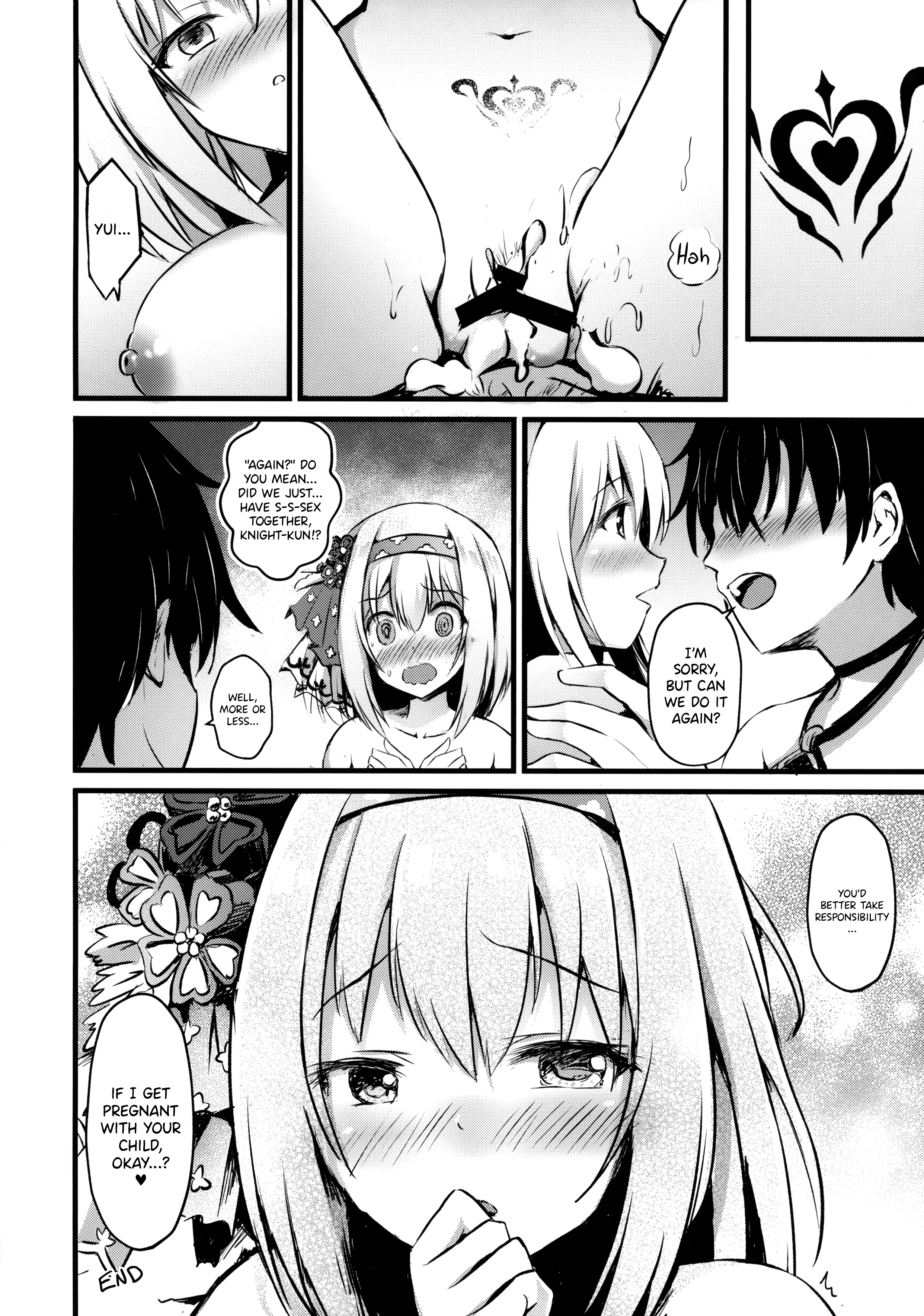 ゆいにやさしくしてね