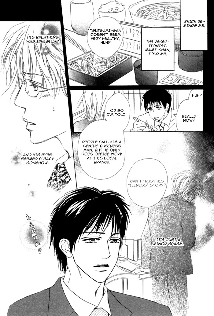 愛玉のキヤノン-神葉理世