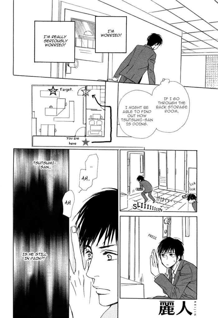 愛玉のキヤノン-神葉理世