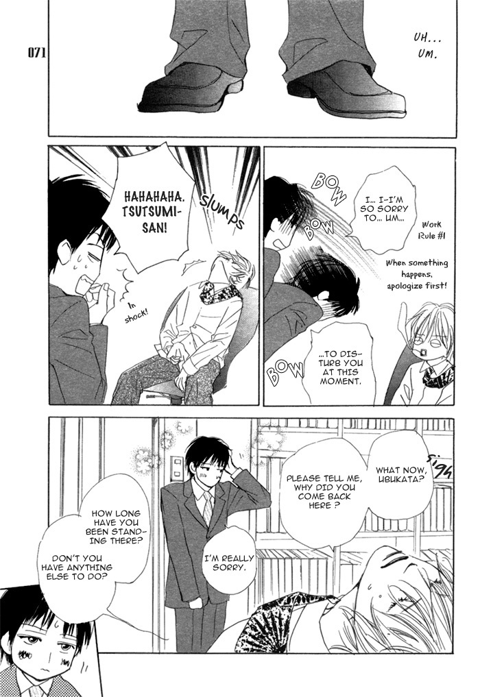 愛玉のキヤノン-神葉理世