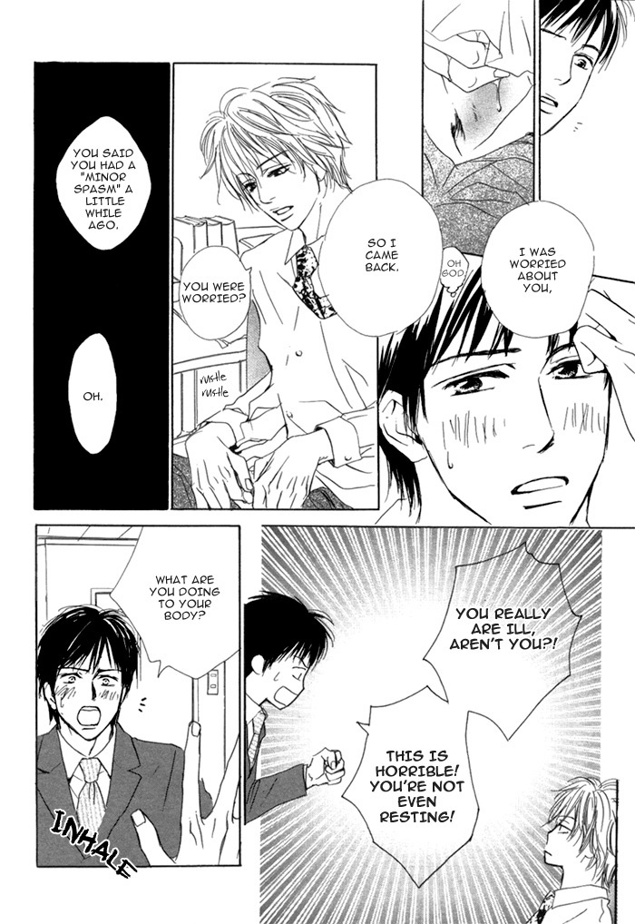 愛玉のキヤノン-神葉理世