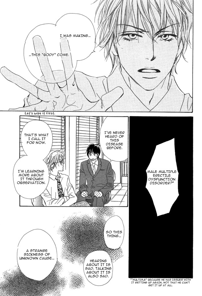 愛玉のキヤノン-神葉理世