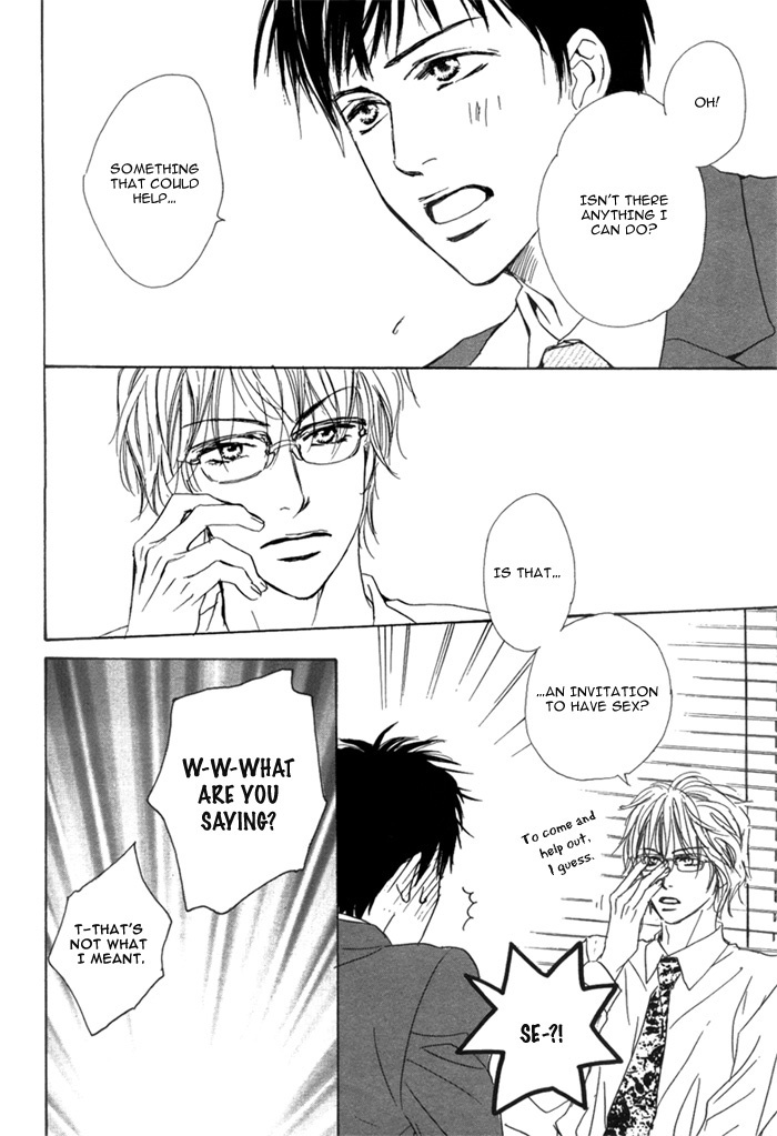 愛玉のキヤノン-神葉理世