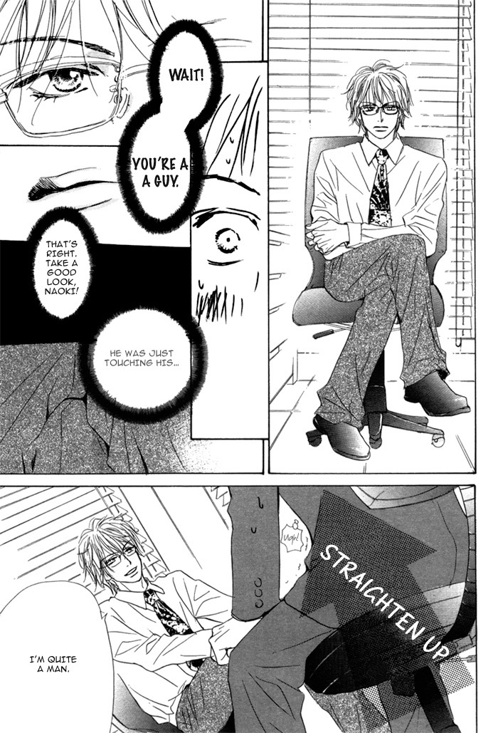 愛玉のキヤノン-神葉理世