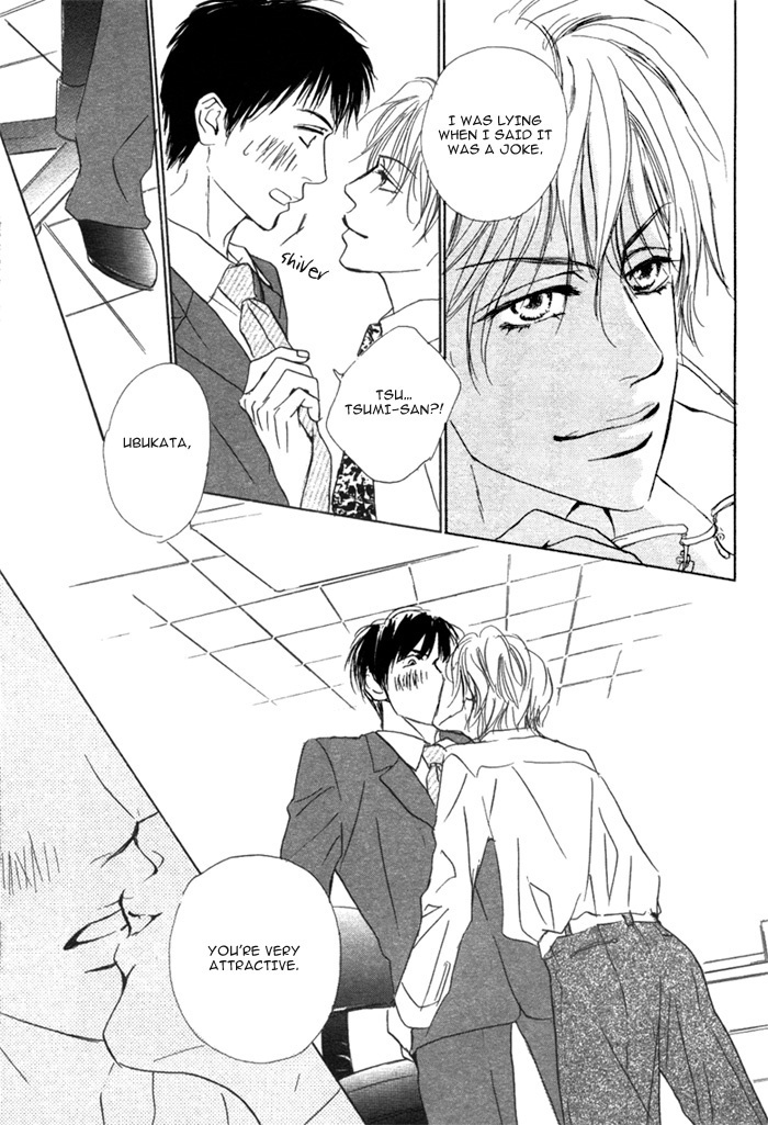 愛玉のキヤノン-神葉理世