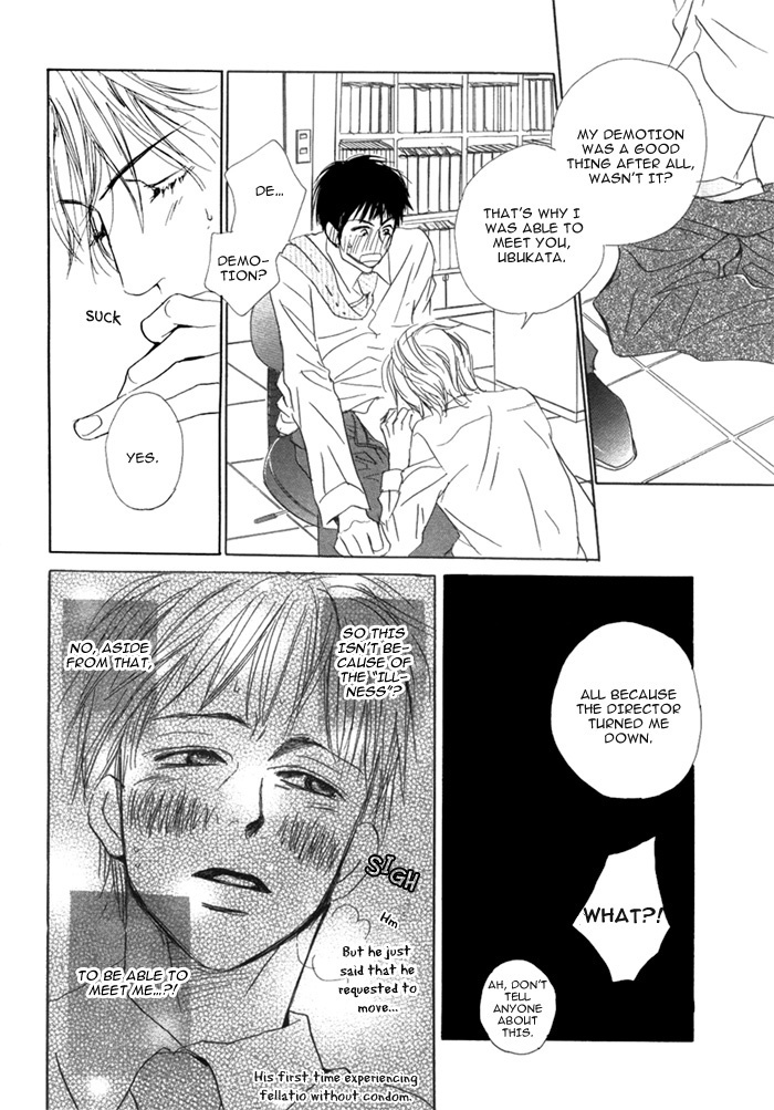 愛玉のキヤノン-神葉理世