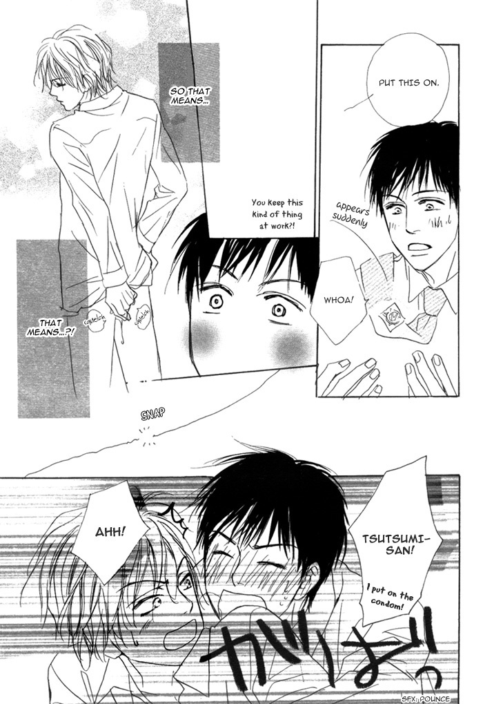 愛玉のキヤノン-神葉理世