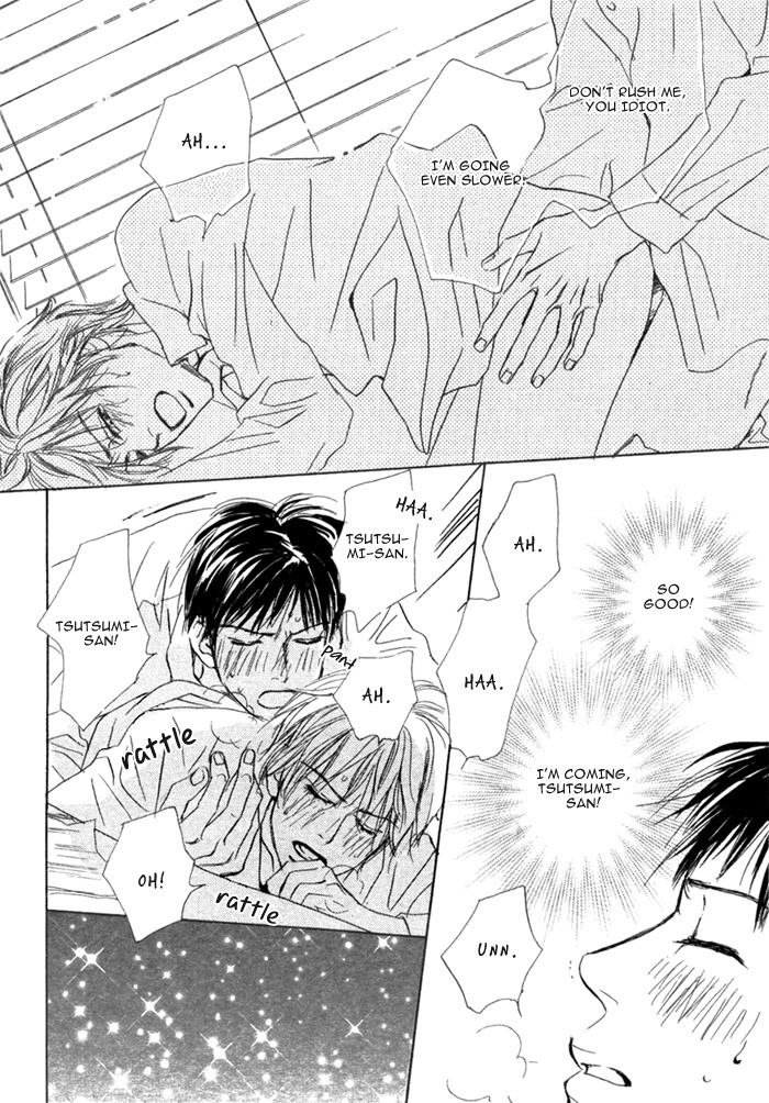 愛玉のキヤノン-神葉理世