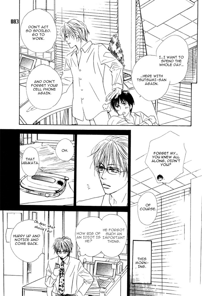 愛玉のキヤノン-神葉理世