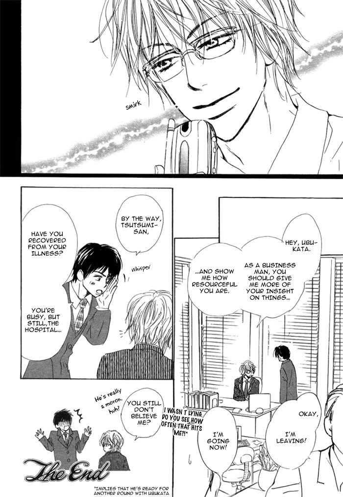 愛玉のキヤノン-神葉理世