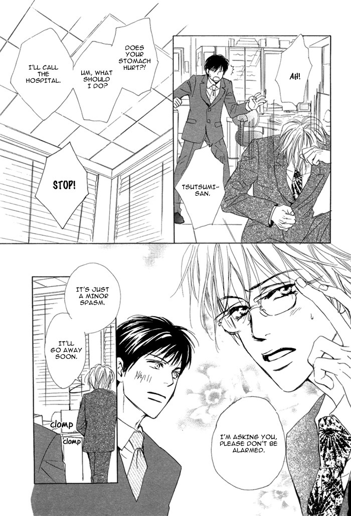 愛玉のキヤノン-神葉理世