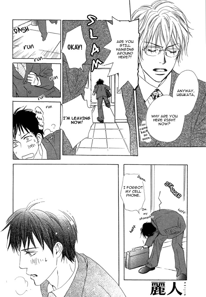 愛玉のキヤノン-神葉理世