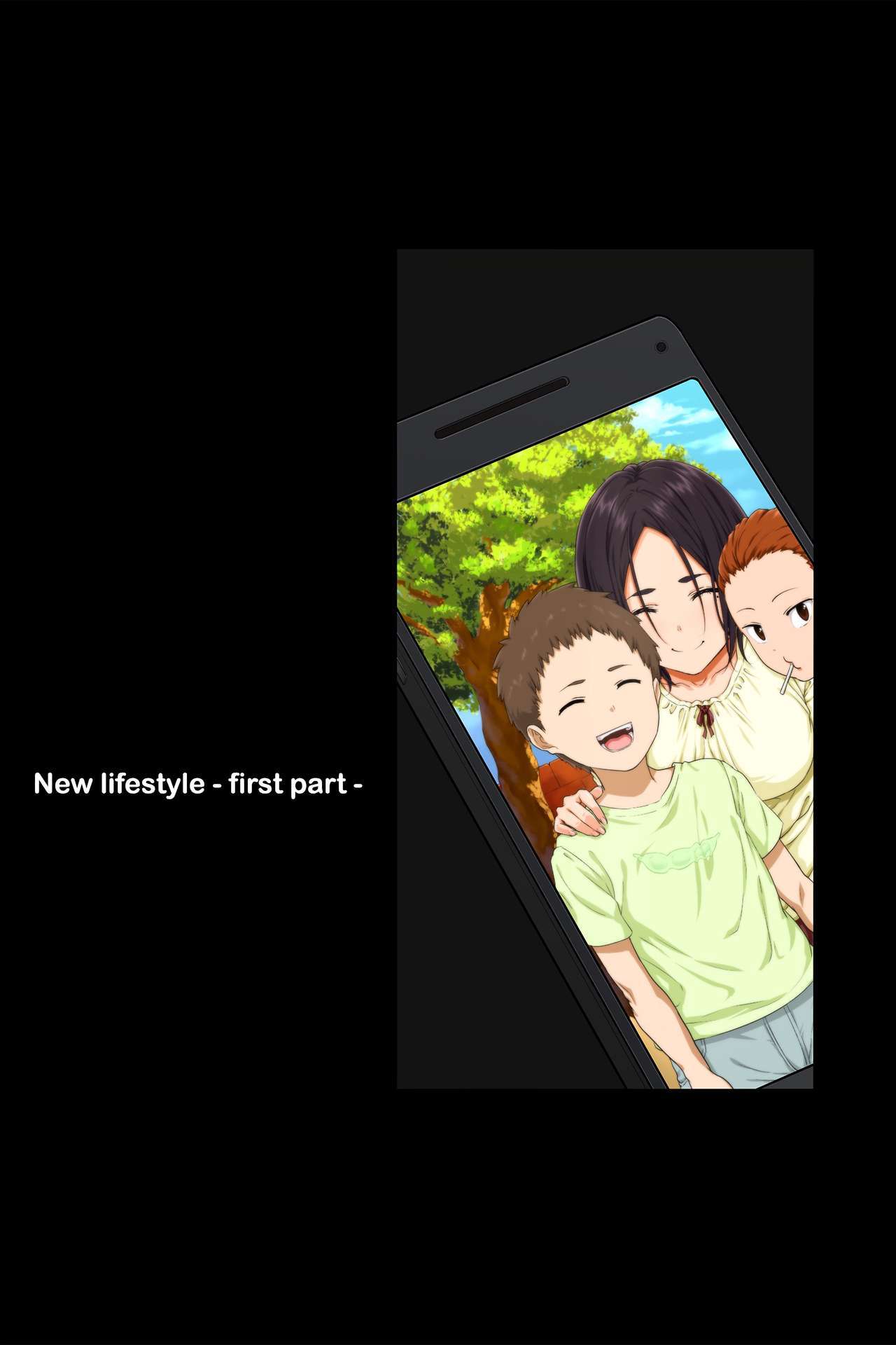 新星勝-全ペン-|新しいライフスタイル-前編-