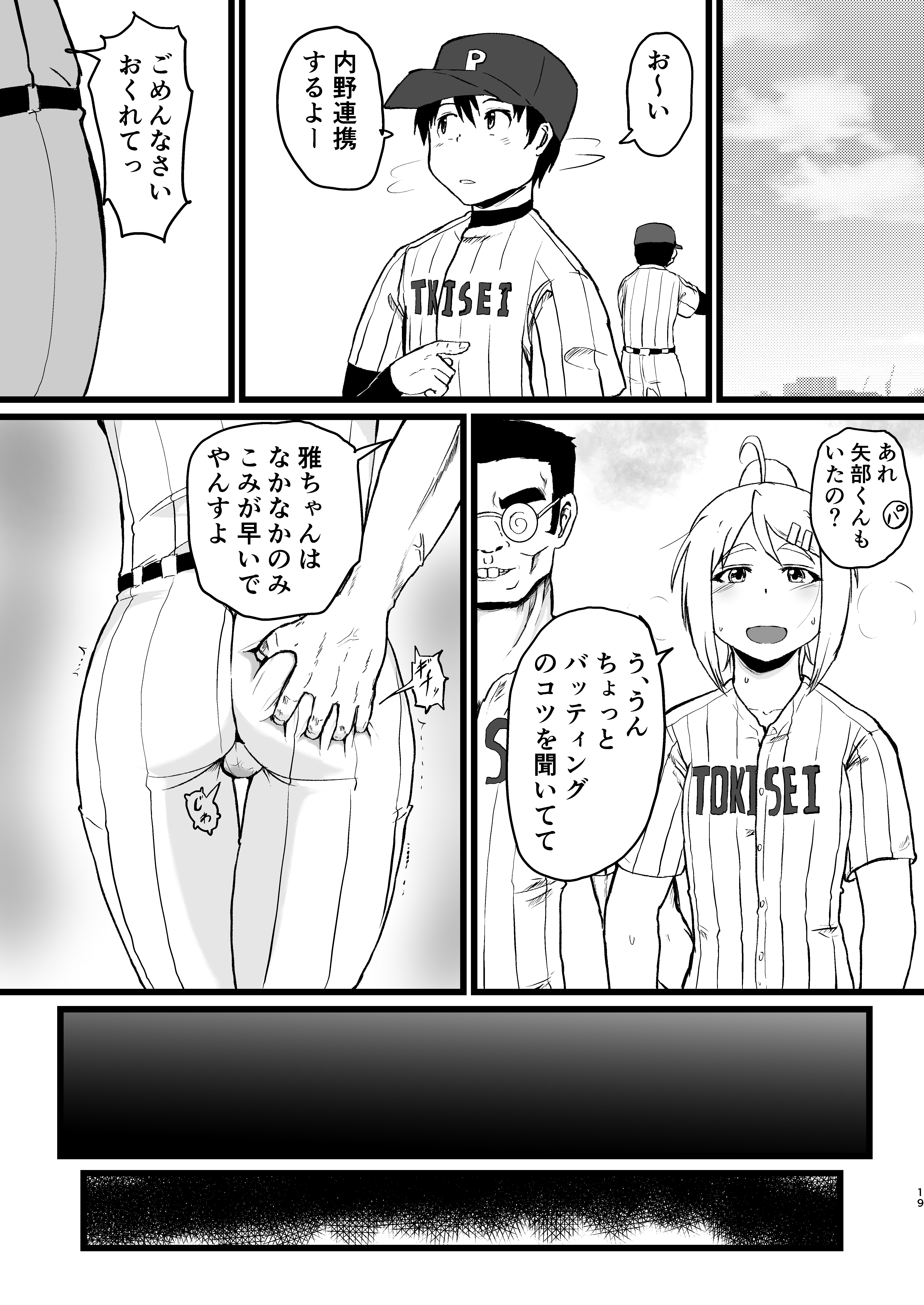 雌雅
