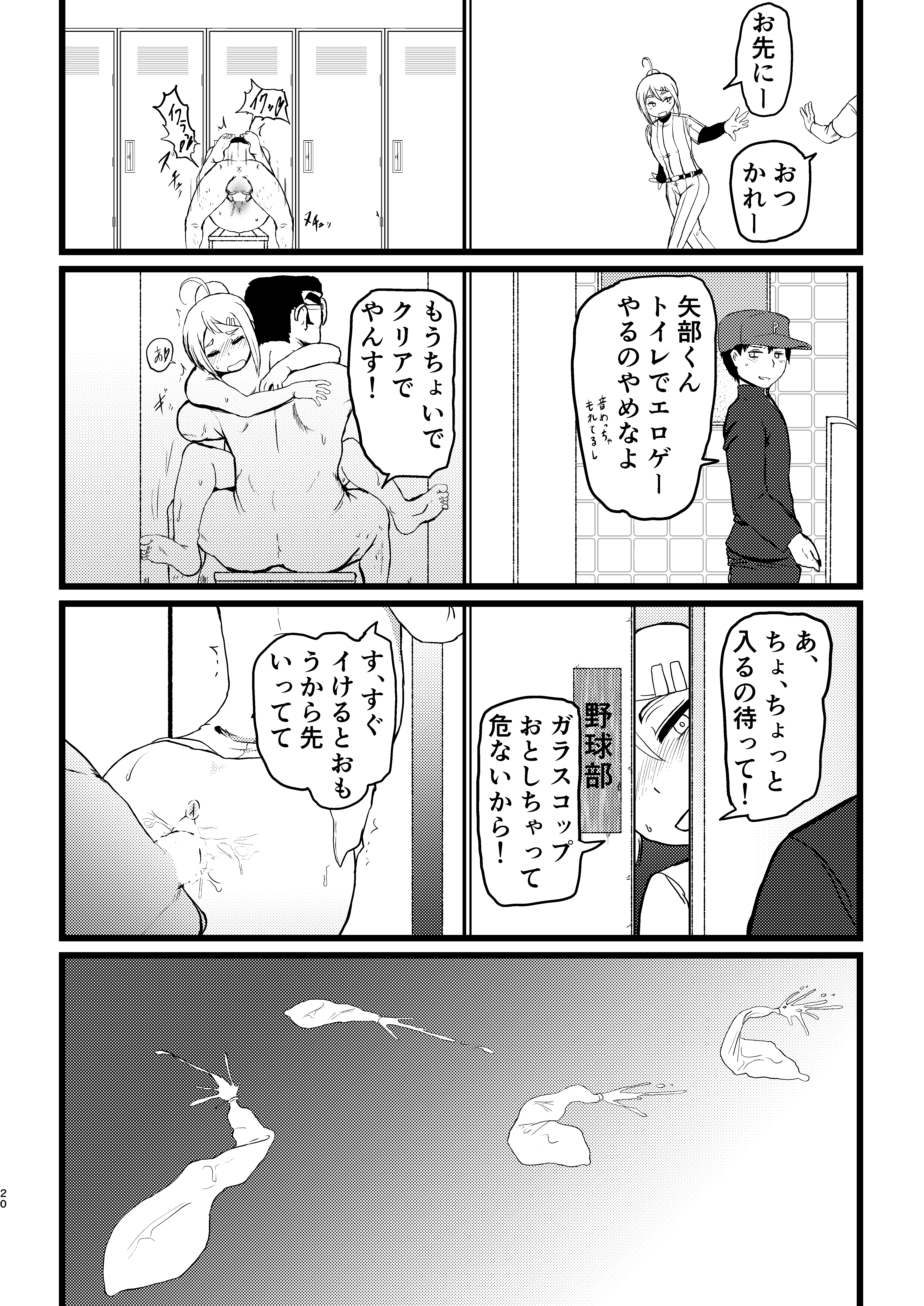 雌雅
