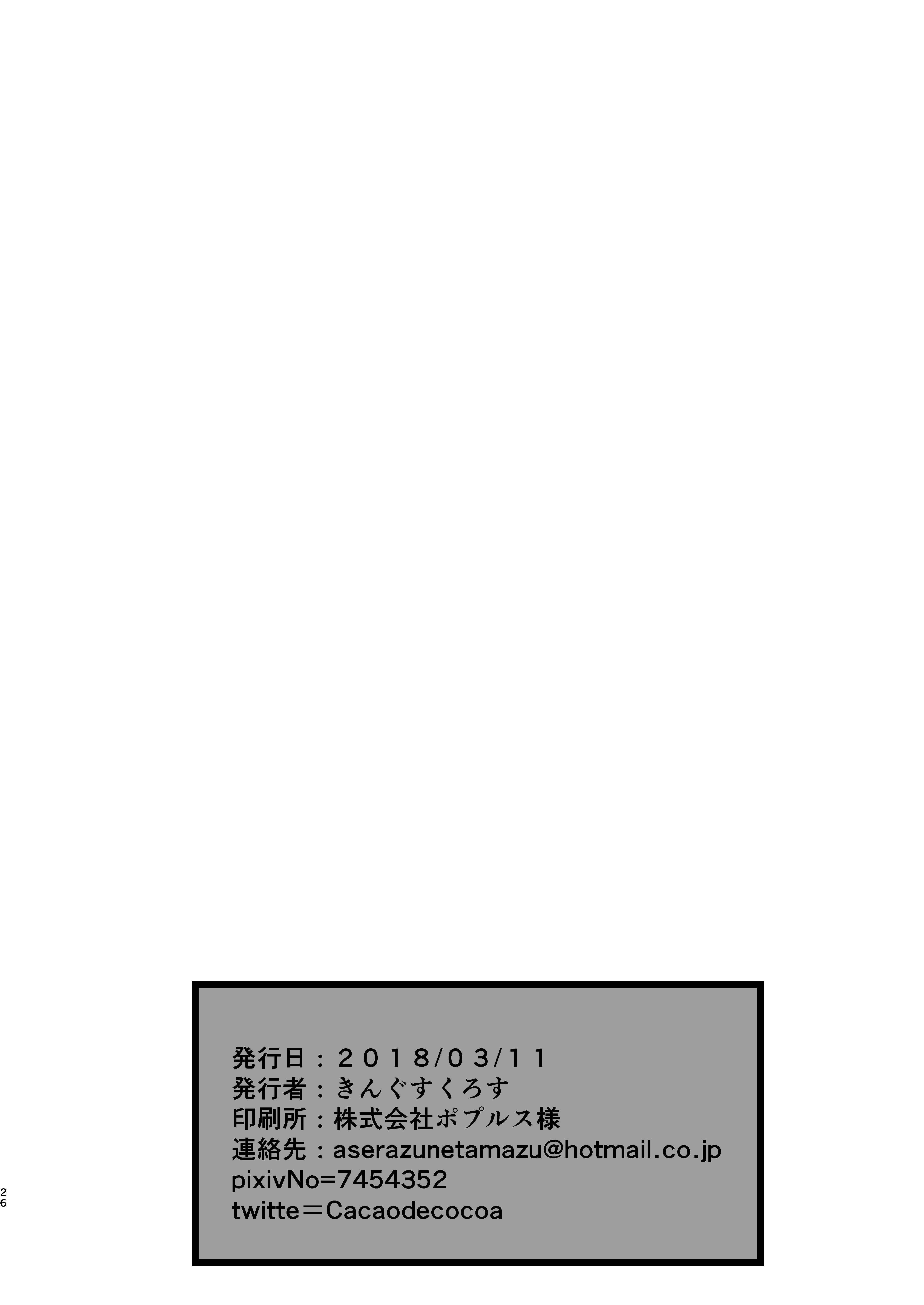 雌雅