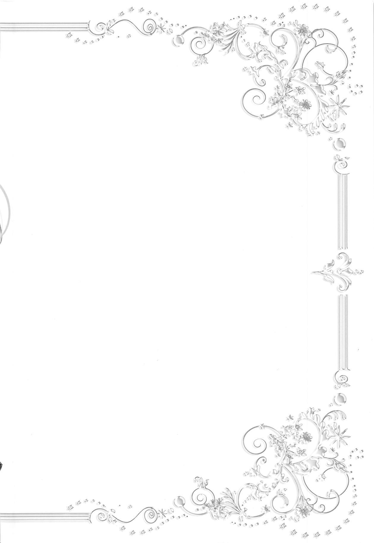 Ajax様からGohoubiEcchiへ-Ajaxからの報酬セックス