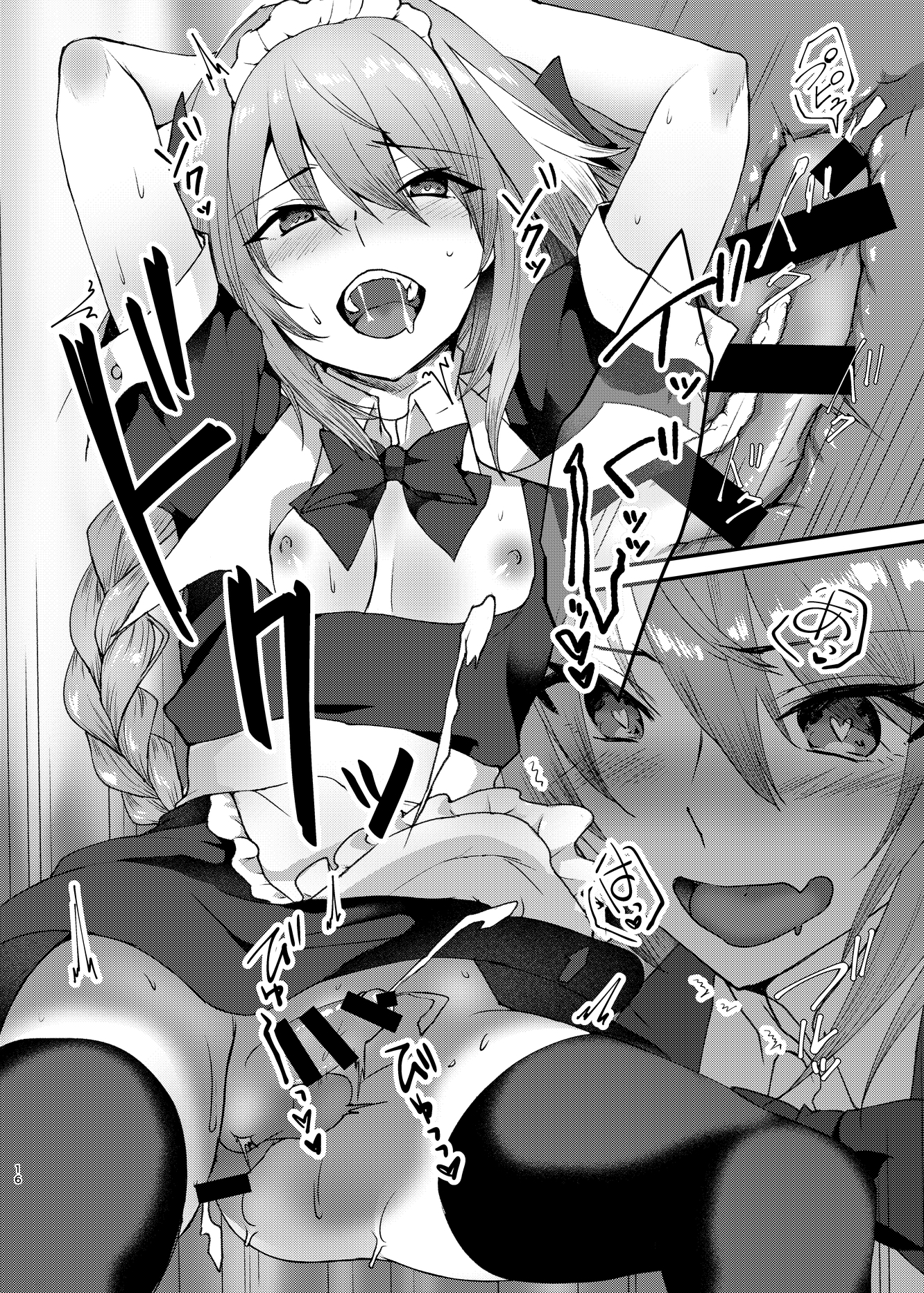 アストルフォくんからコスプレHスルホンへ