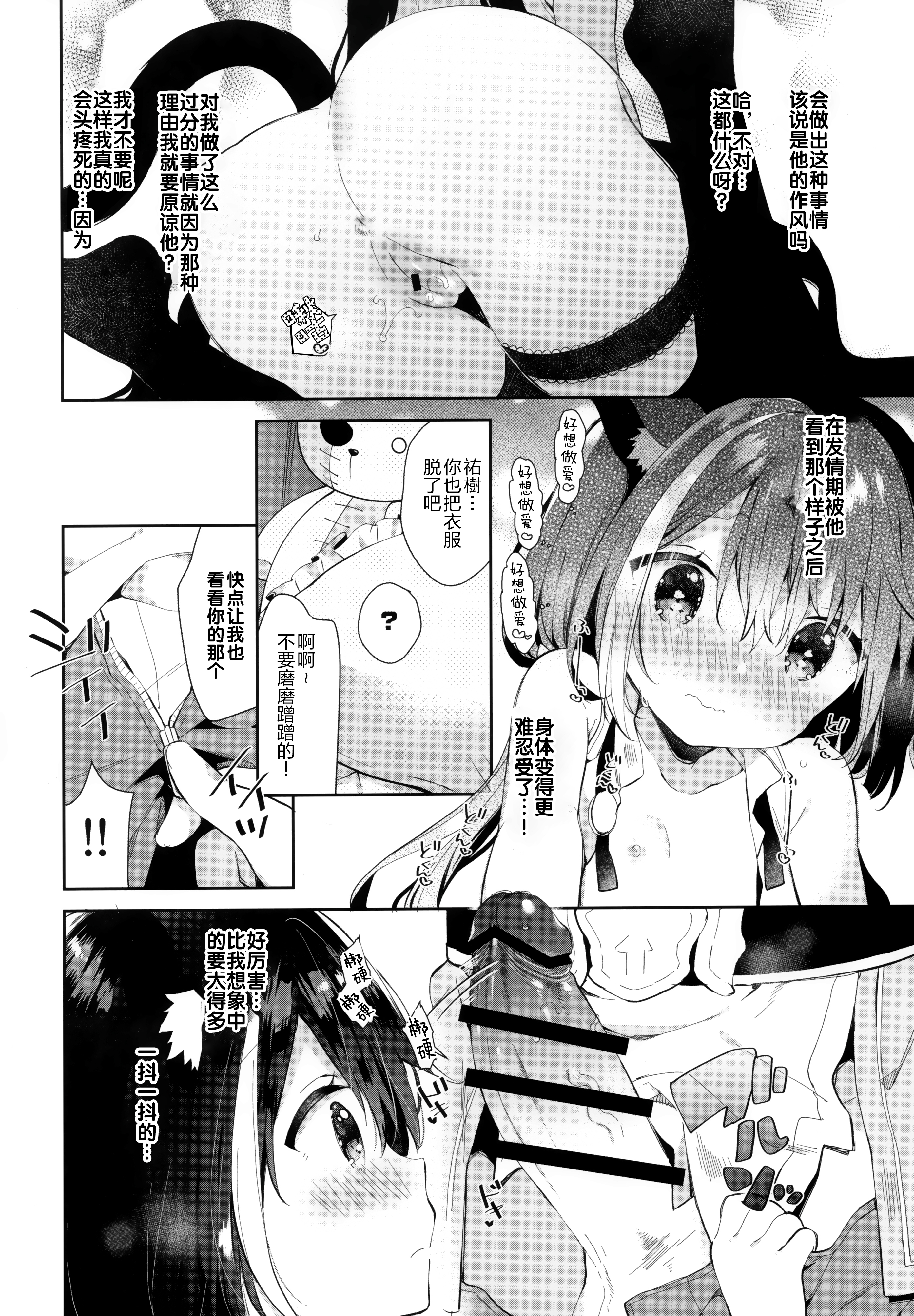 やるちゃんとでんせつの魔剣！