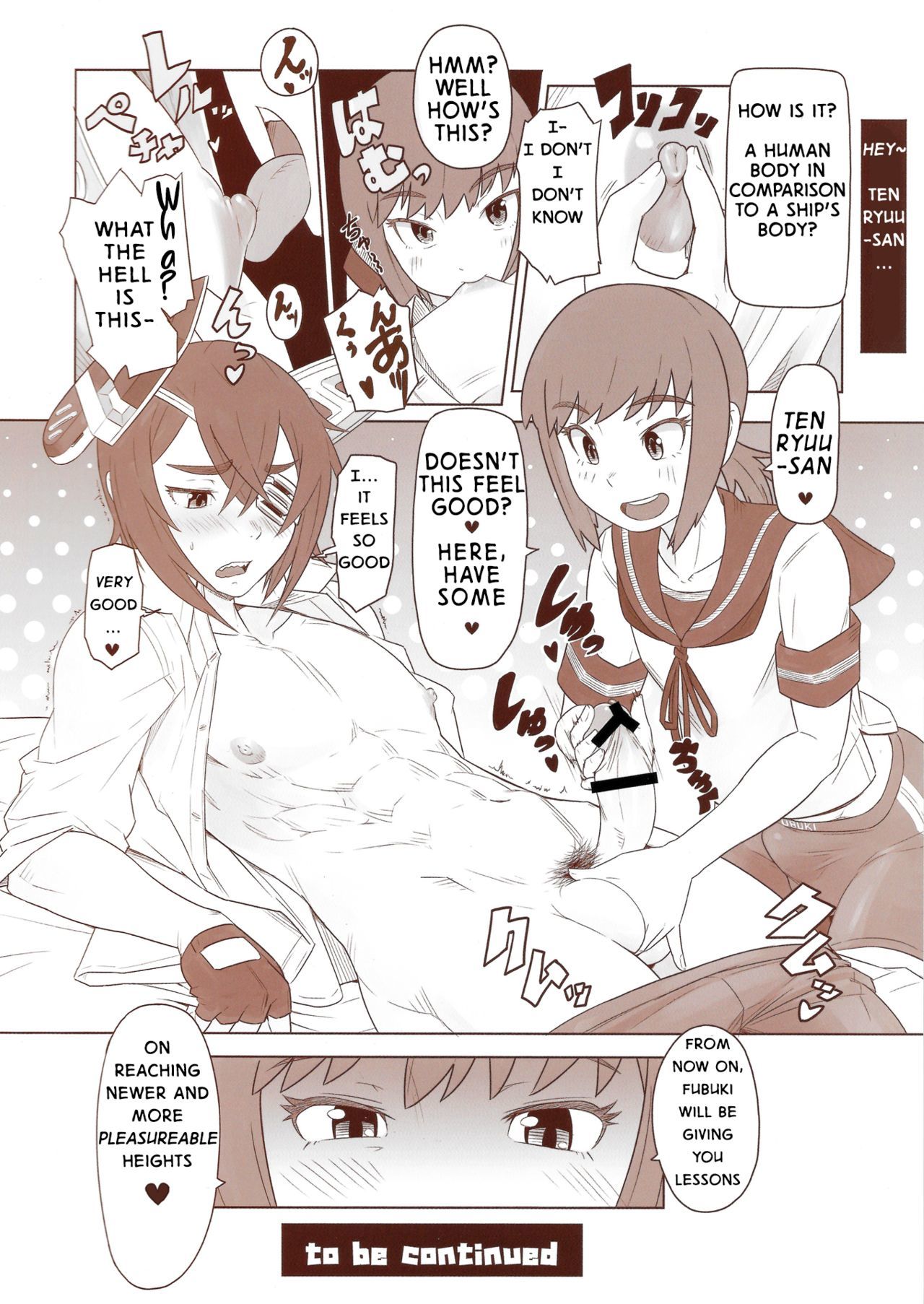 天龍ちゃんが男の娘になっちゃたいろいろまとめ本