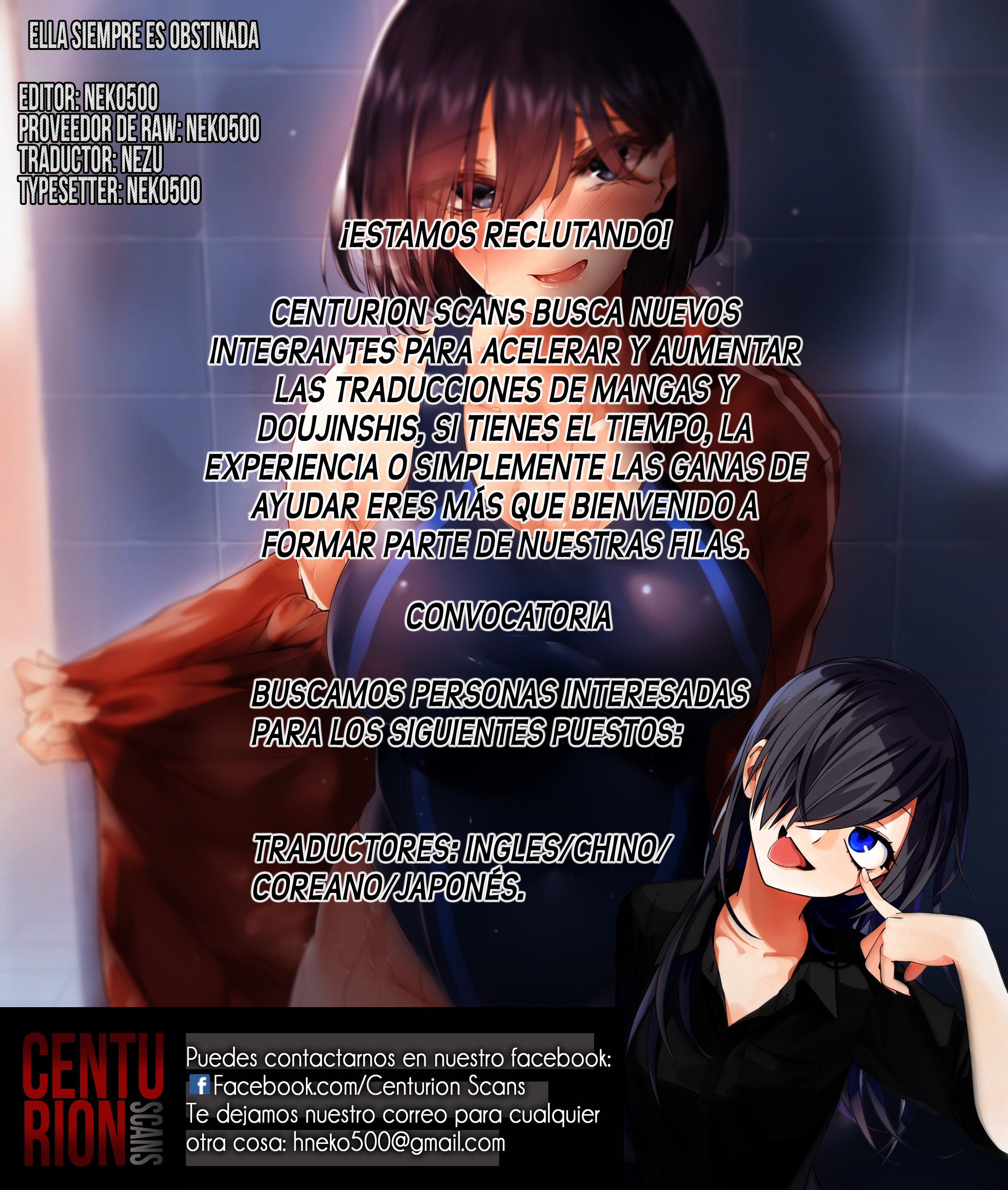 Kataku na Kyoudai | Ella siempre es obstinada Kataku na Kyoudai | Ella siempre es obstinada