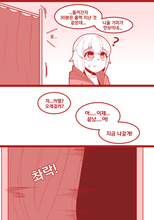 카멜과 감당안되는 수영복 카멜과 감당안되는 수영복