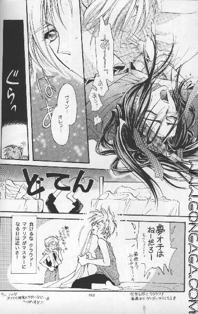 ヴィンセントトクホンヘッポコvol。 2.5
