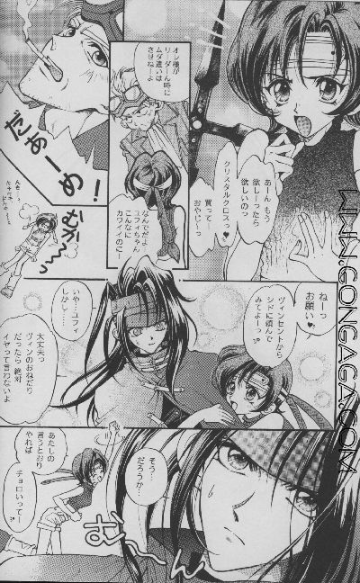ヴィンセントトクホンヘッポコvol。 2.5