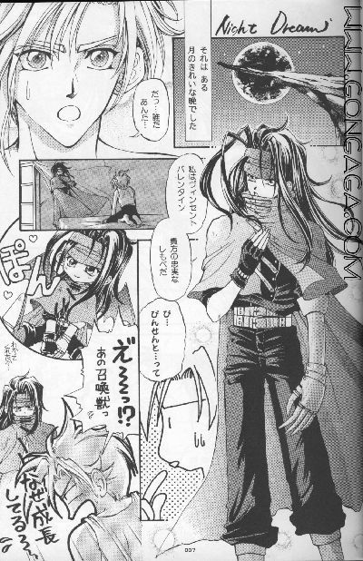 ヴィンセントトクホンヘッポコvol。 2.5