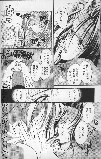 ヴィンセントトクホンヘッポコvol。 2.5