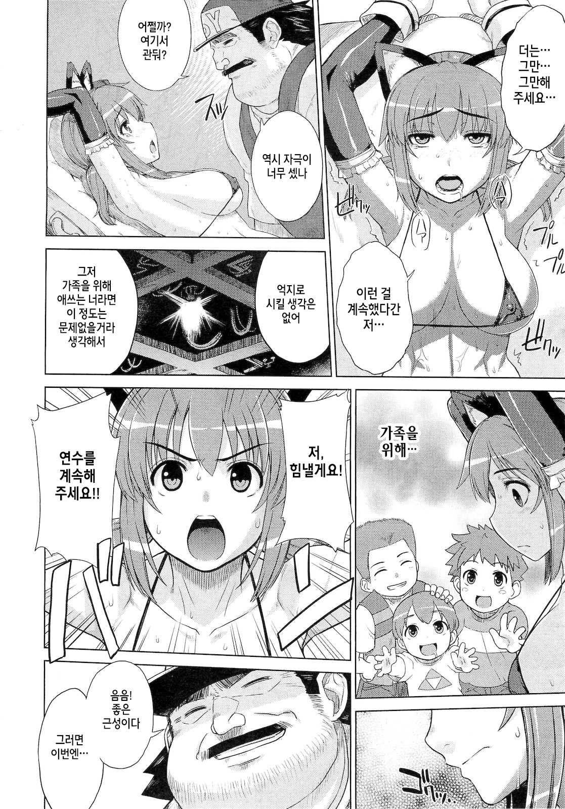 ◯◯のおもちゃやさん ◯◯のおもちゃやさん