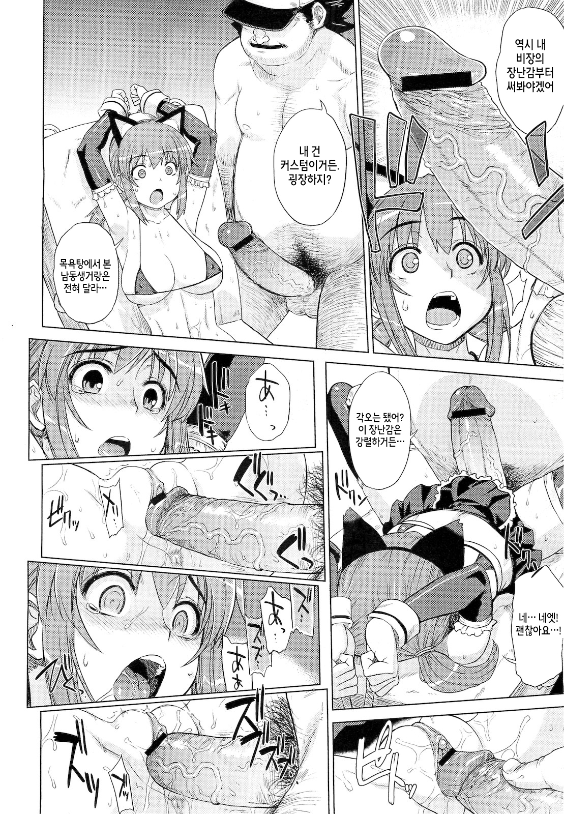 ◯◯のおもちゃやさん ◯◯のおもちゃやさん