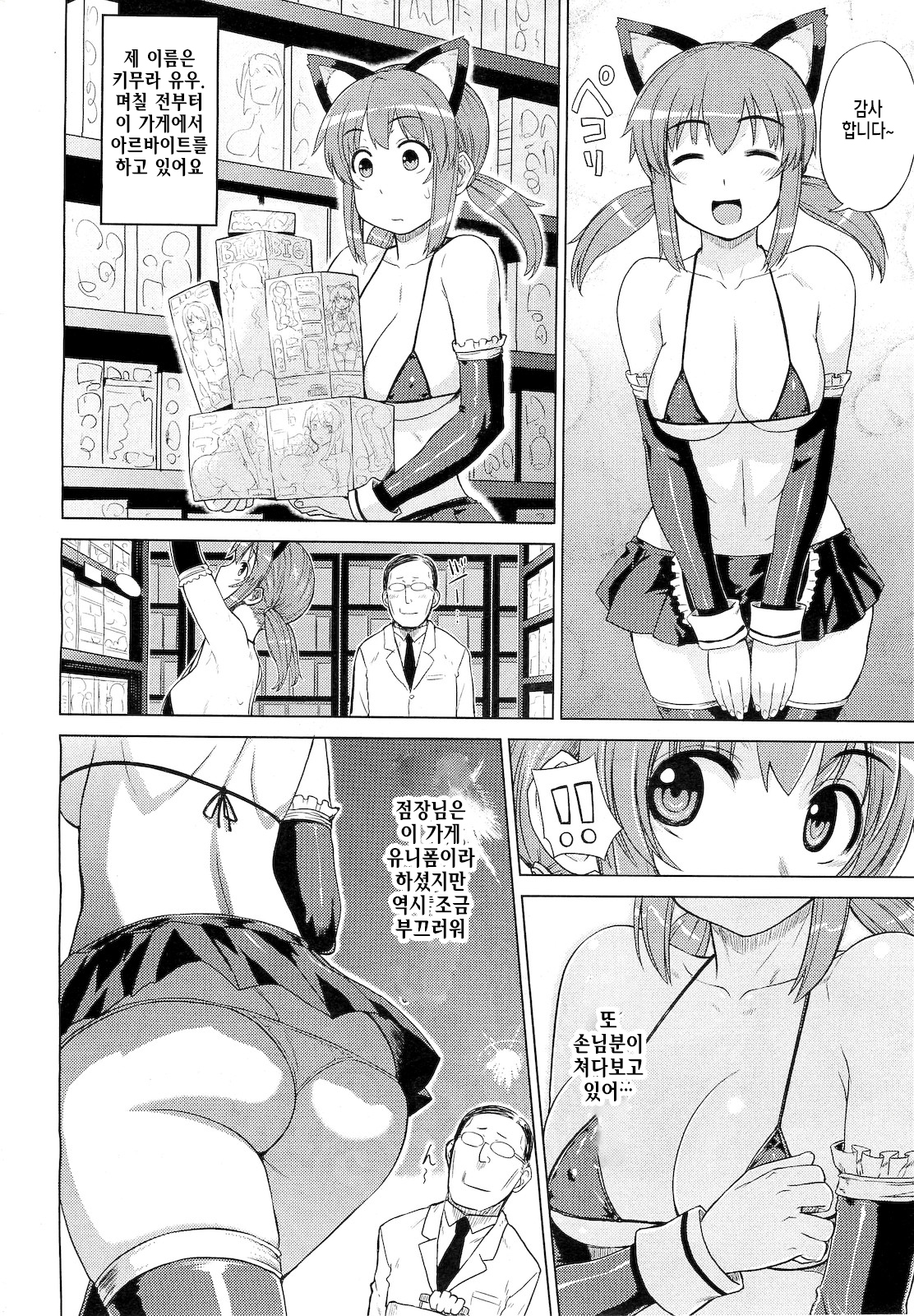 ◯◯のおもちゃやさん ◯◯のおもちゃやさん