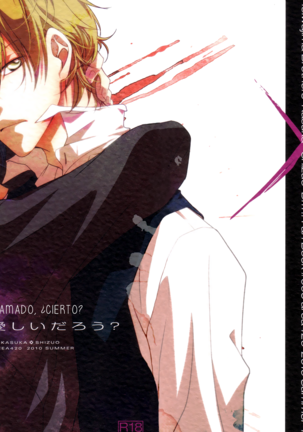 Y Sin Embargo Es Amado、¿Cierto? Y Sin Embargo Es Amado、¿Cierto?