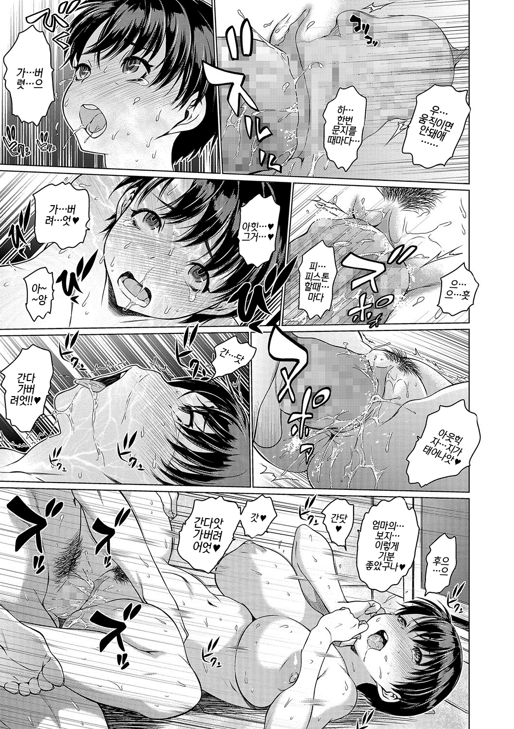 ママホール| 마마홀 ママホール| 마마홀