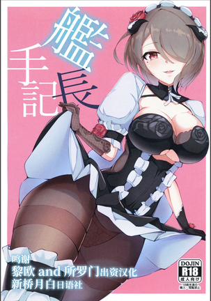 カンチョーシュキ カンチョーシュキ