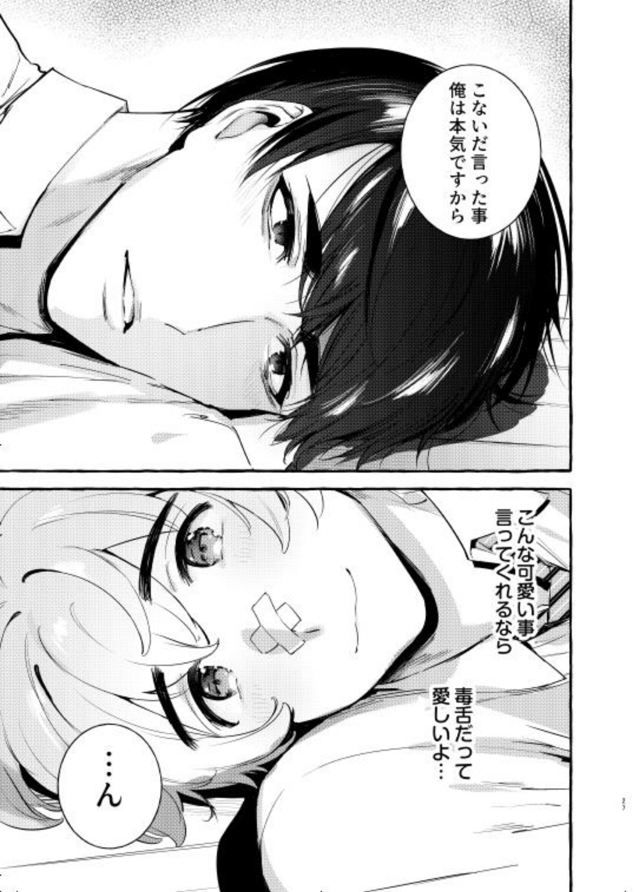 わんわんおとうさん5