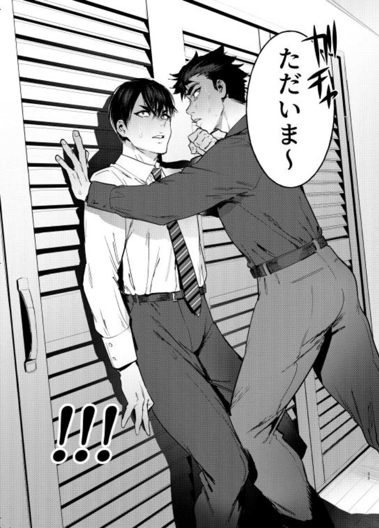 わんわんおとうさん5