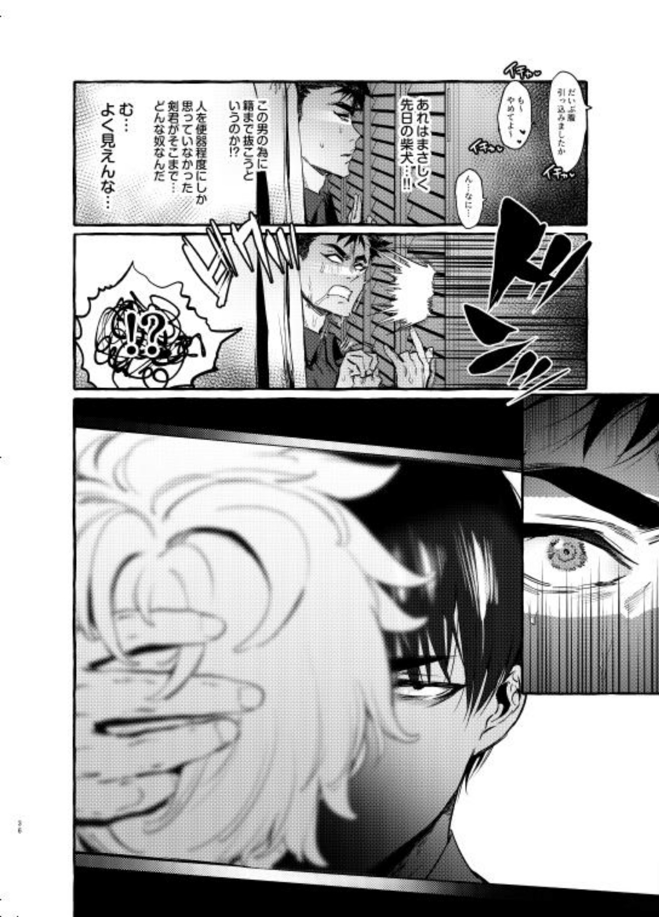 わんわんおとうさん5