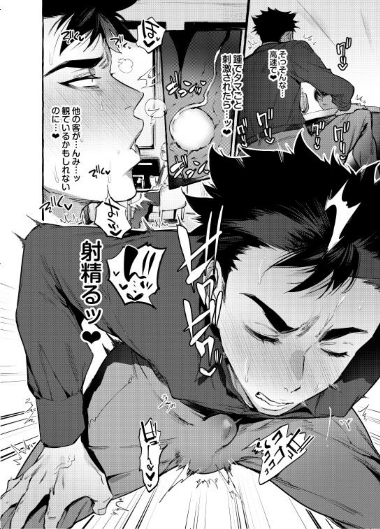 わんわんおとうさん5