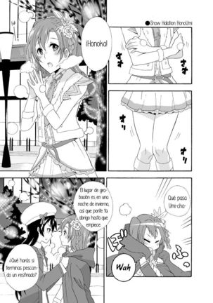 32.ラブライブ短編マンガコレクション 32.ラブライブ短編マンガコレクション