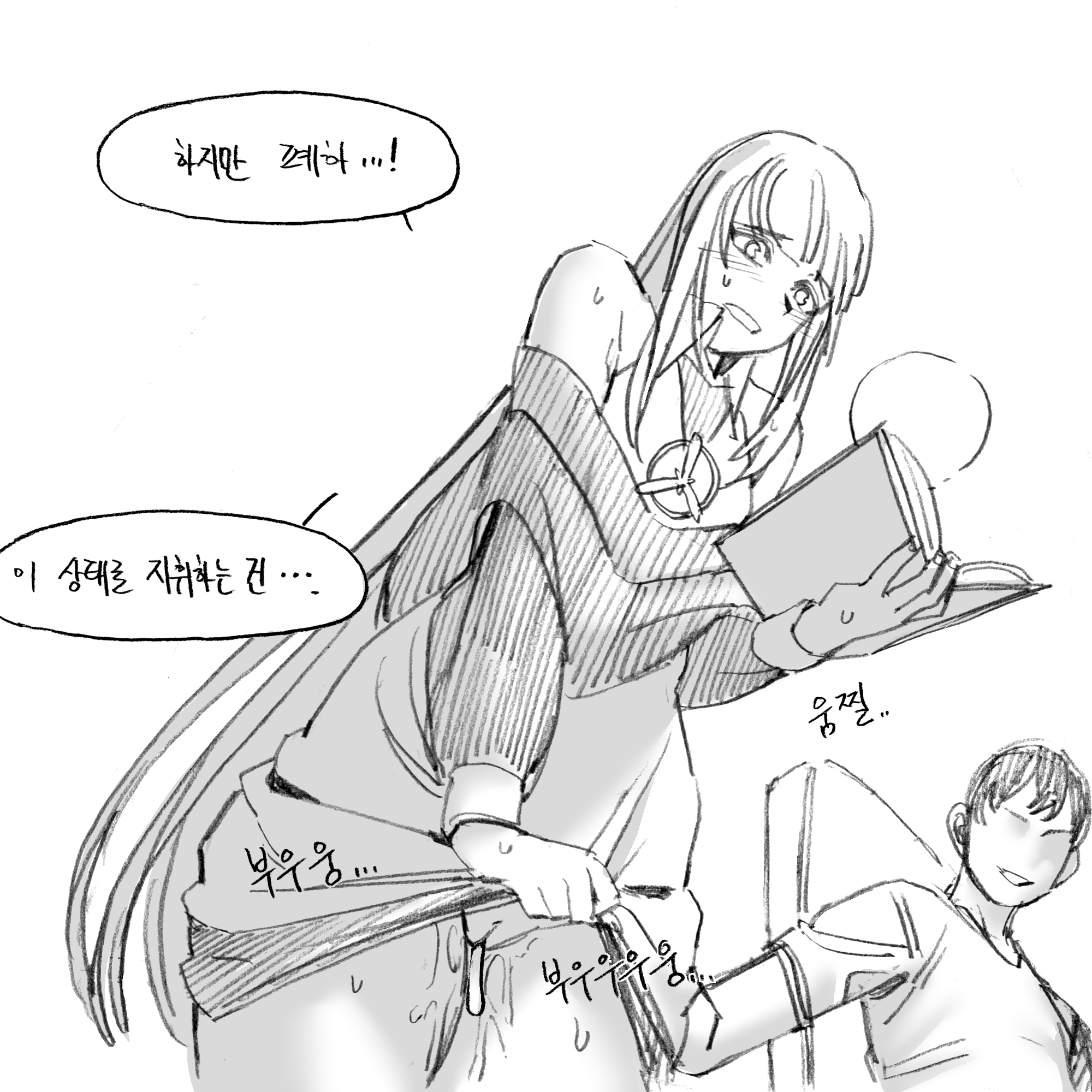 アルマンマンガ| 아르망망가 アルマンマンガ| 아르망망가