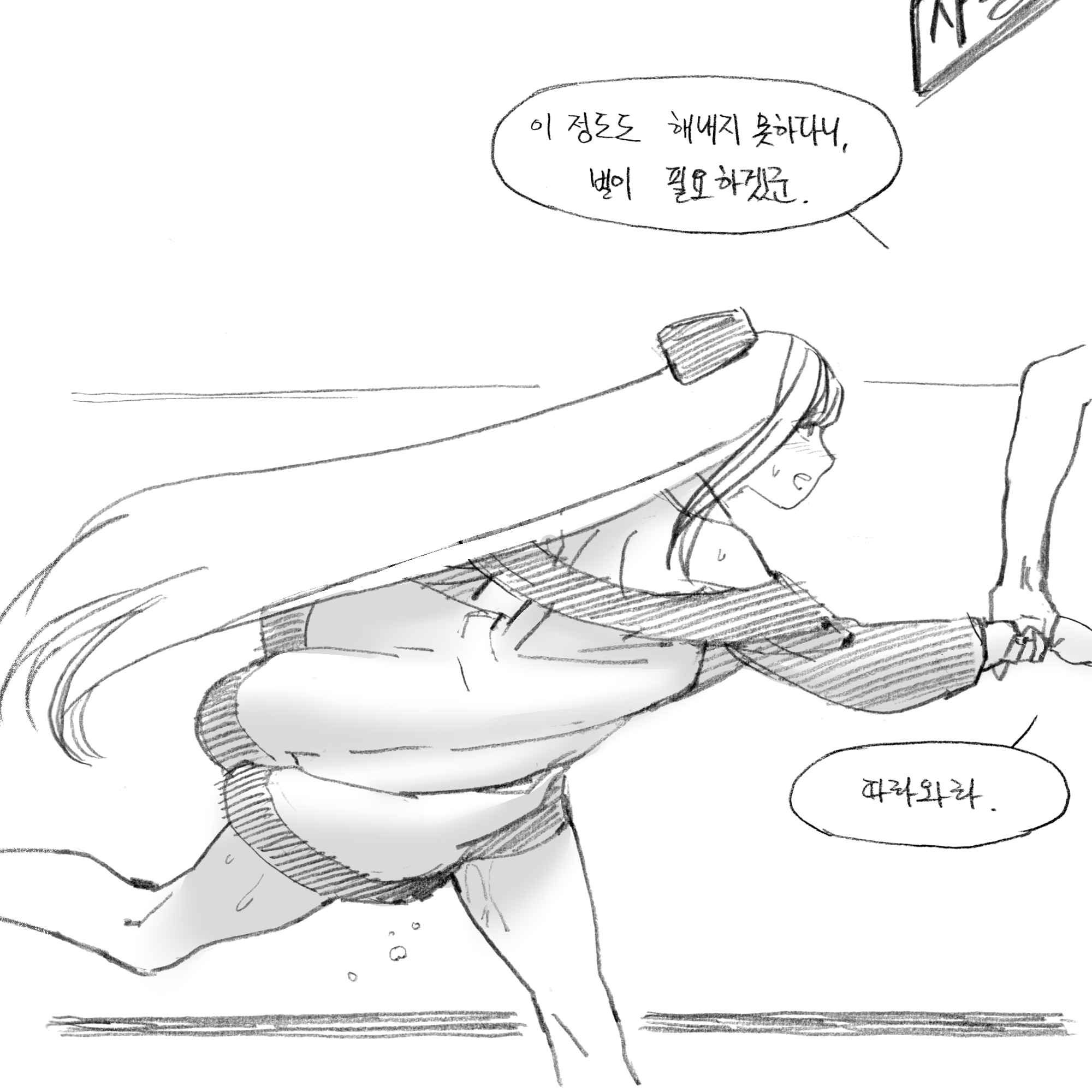 アルマンマンガ| 아르망망가 アルマンマンガ| 아르망망가