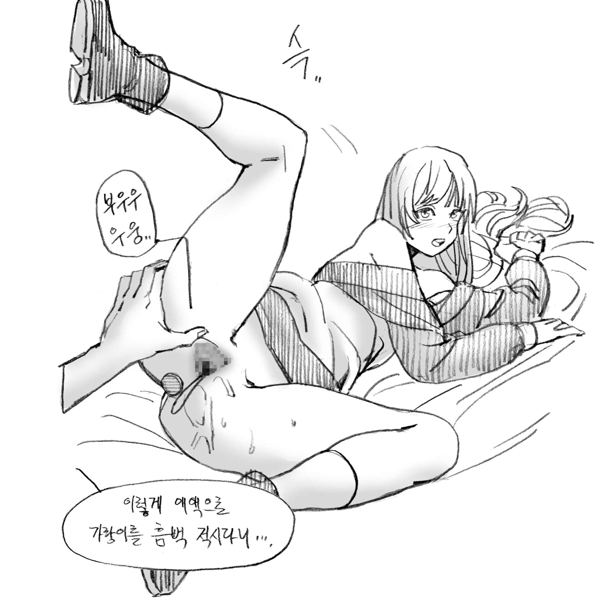 アルマンマンガ| 아르망망가 アルマンマンガ| 아르망망가