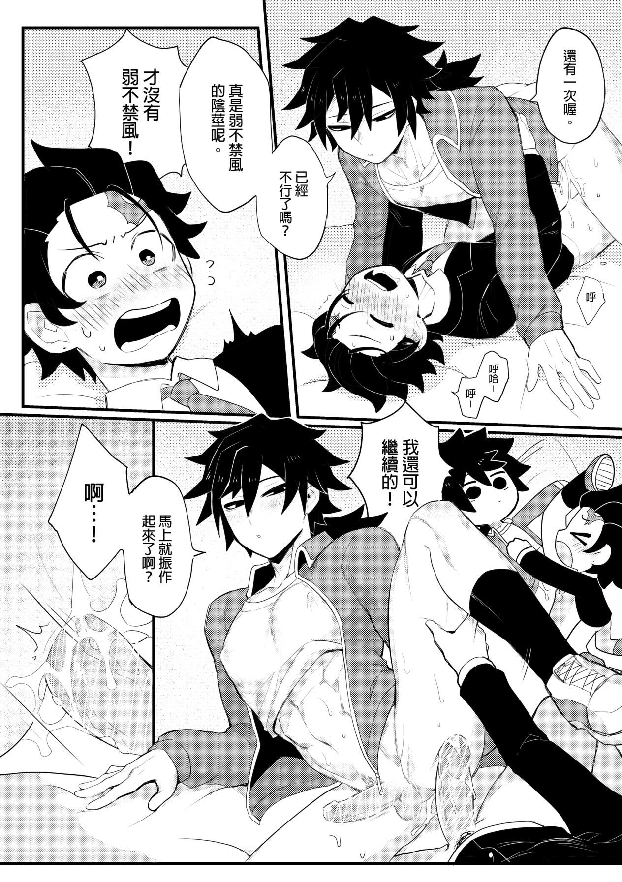 かまもん道場放課後竜児協会学校サービス かまもん道場放課後竜児協会学校サービス