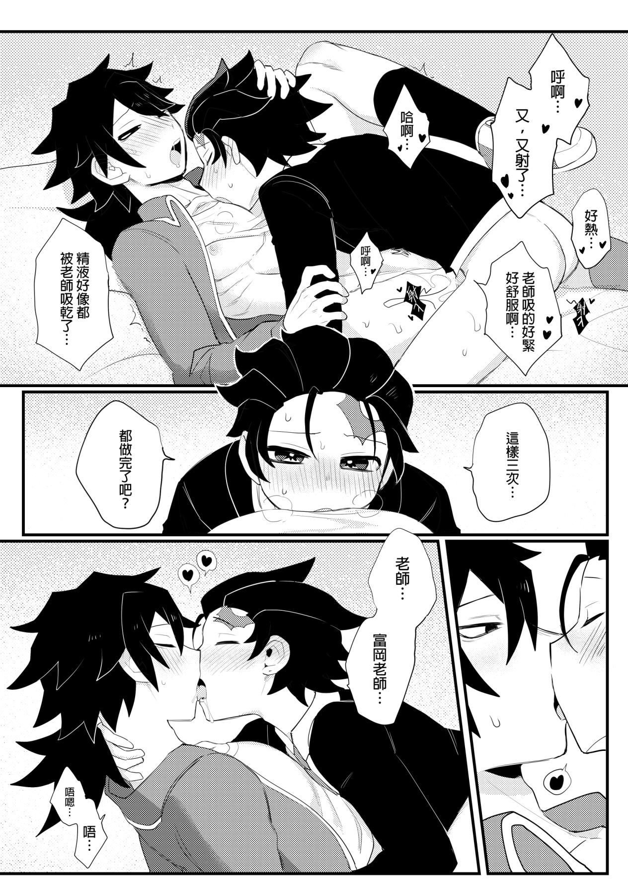 かまもん道場放課後竜児協会学校サービス かまもん道場放課後竜児協会学校サービス