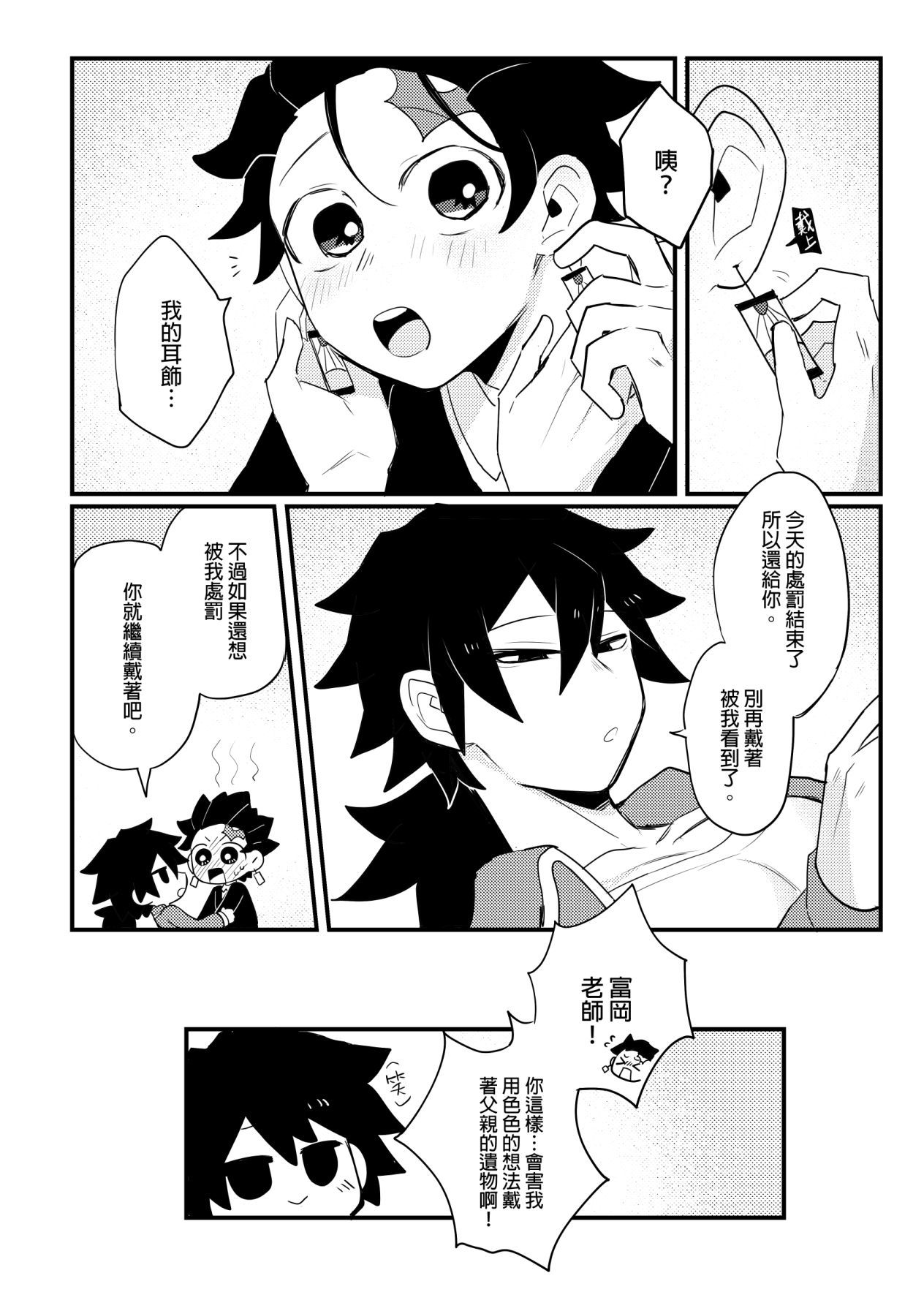 かまもん道場放課後竜児協会学校サービス かまもん道場放課後竜児協会学校サービス