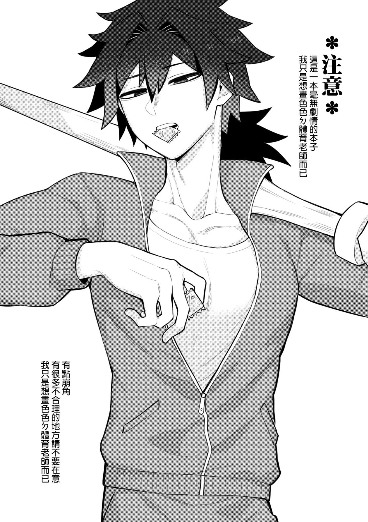 かまもん道場放課後竜児協会学校サービス かまもん道場放課後竜児協会学校サービス